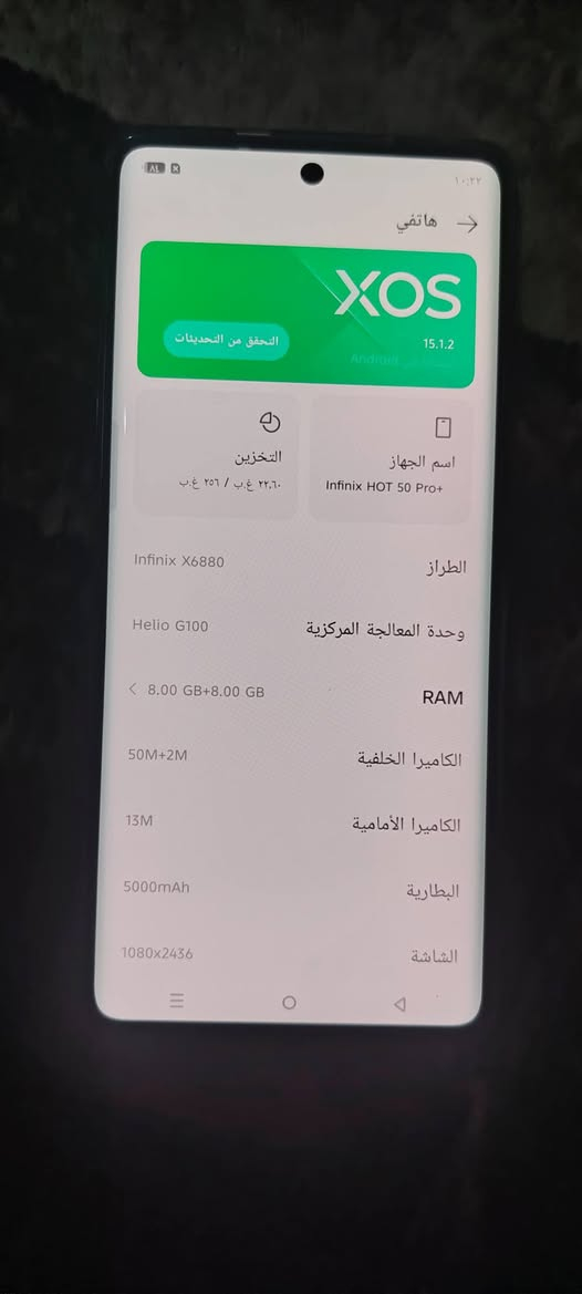 السلام عليكم ورحمة الله وبركاته موبايل نضيف مال بيت انفنكس هوت ٥٠ برو ذاكره ٢٥٦ الرام ٨ زاد ٨ شخط مابي مستعمل سبوع لبيع ٢٠٠الف مكاني كركوك عروبه الشراي يتصل *********** 💋❤️💞🎈🌷🌹💸
