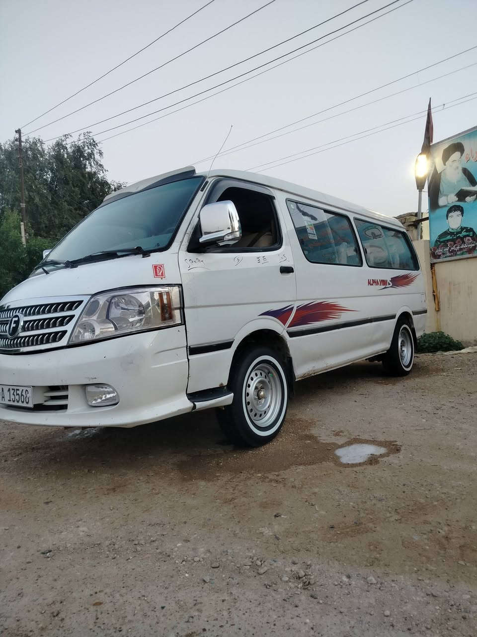 السلام عليكم
فوتون موديل 2010 رقم دولي بأسمي تحويل ثاني يوم
كير ومكينه واكسل ونجي كهربائيات شغاله عام
صدر امامي وخلفي جديد شاده 
عينه وصينيه جديده هم
رايدها ب 60 وبيها مجال قليل
سياره نضيفه بس عوزها شويه ترتيب مكان بغداد حسينية المعامل ***********
