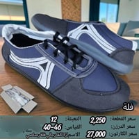 حذاء عمل • رجالي • جملة فقط