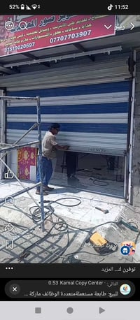 كنب • قيم • عرض ٣