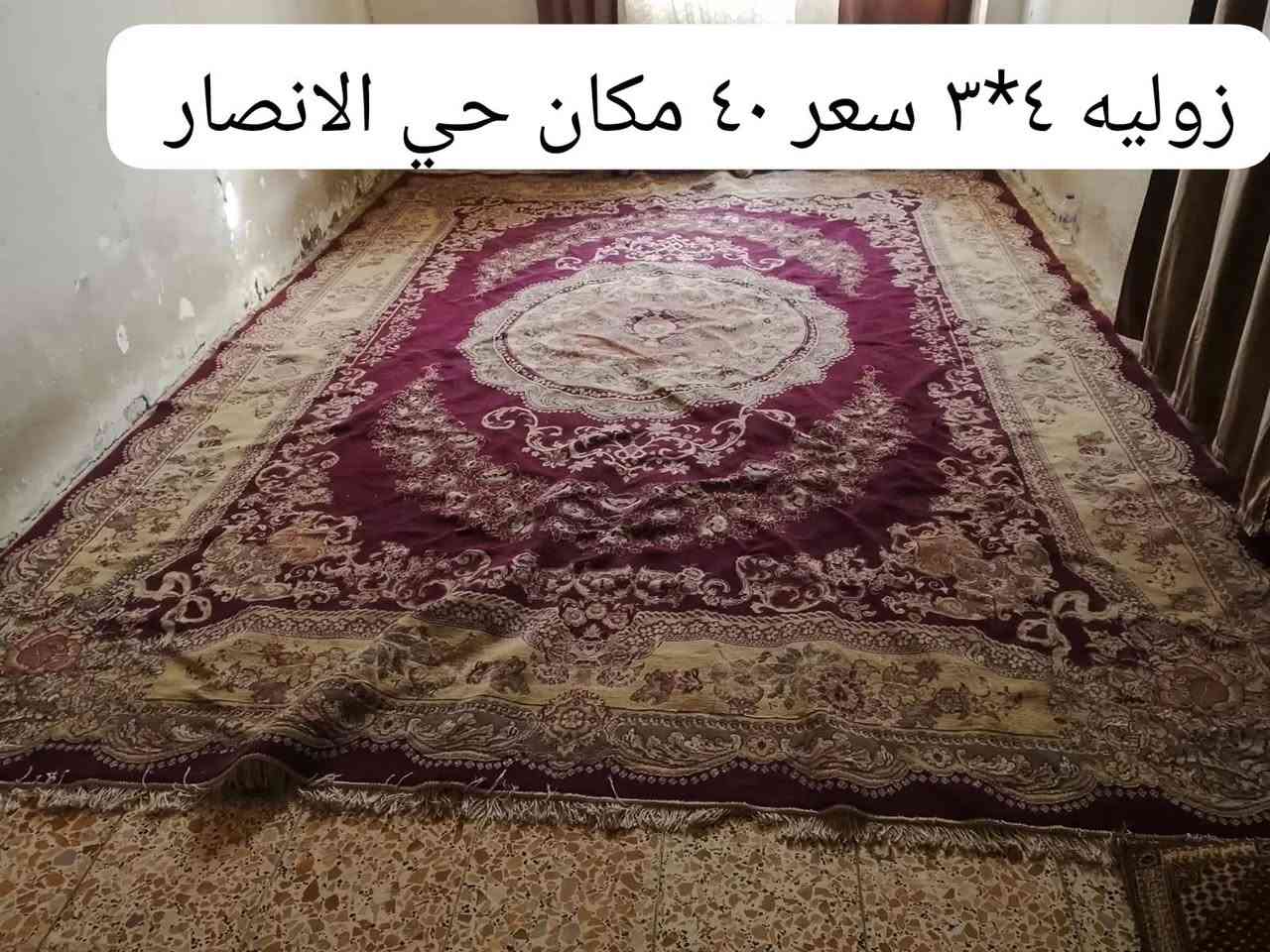 مكان حي الأنصار النجف, العراق


**إذا كنت صاحب هذا الإعلان وتريد حذفه لأي سبب، رجاءا أرسل رسالة إلى الدعم الفني**