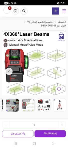 للبيع بسعر مناسب للاتصال واتساب الرقم ***********
