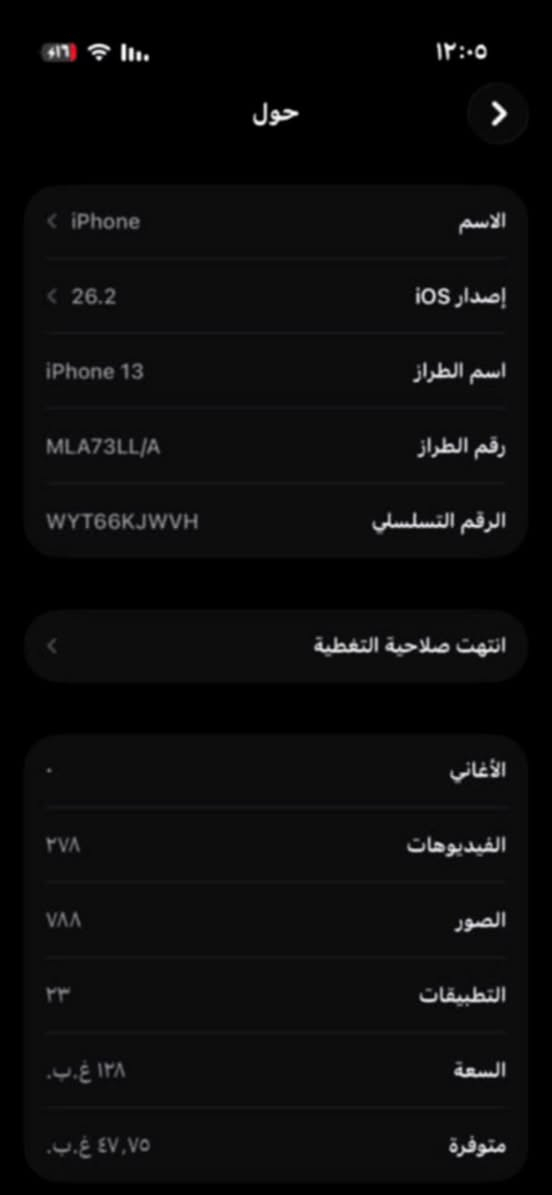 للبيع
***********
