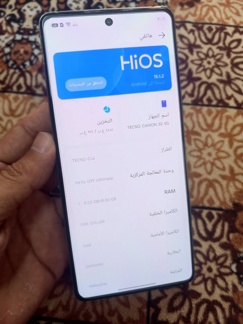 تكنو كومون 30 ذاكرة256 رام16 غني عن تعريف شاشتة اموليد تخبل شحنةكلش زين مراوس او بيع 245


**إذا كنت صاحب هذا الإعلان وتريد حذفه لأي سبب، رجاءا أرسل رسالة إلى الدعم الفني**