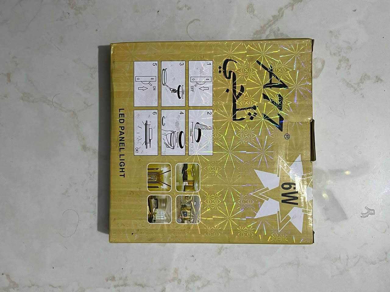 السلام عليكم ..لد كهربائي 6 واط اللون ثلجي سعر الواحد 250 دينار  عندي كمية تقريباً 180 قطعه وعادي اذا عدد قليل تريد


**إذا كنت صاحب هذا الإعلان وتريد حذفه لأي سبب، رجاءا أرسل رسالة إلى الدعم الفني**