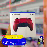 جوستك بلاي فور • شكل PS5 • كوالتي عالي
