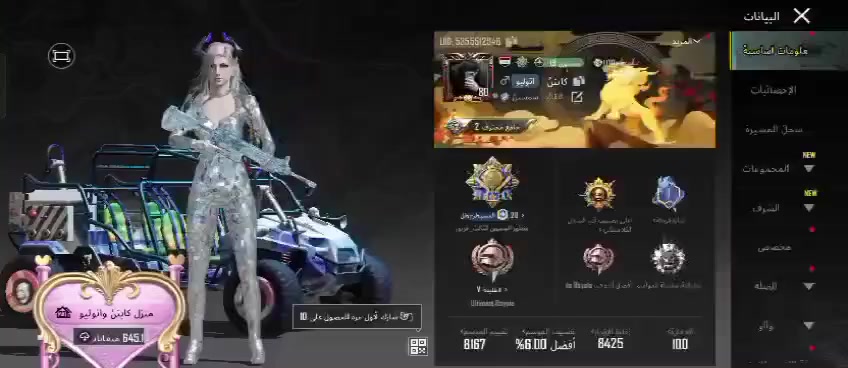 حسا بوبجي 
امفور ثلجي ماكس اسلحه يطور 32
كونكر واحد بي
اسلوب خرافي 
ربط نضيف 
سعر خاص +وجه لوجه البيع


**إذا كنت صاحب هذا الإعلان وتريد حذفه لأي سبب، رجاءا أرسل رسالة إلى الدعم الفني**