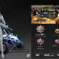 حساب بوبجي • امفور ثلجي ماكس • ربط نضيف