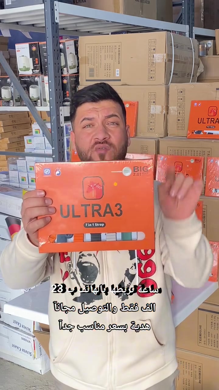 ساعة ULTRA3 الذكية بشاشة 2.01 إنش مع 7 أساور – إصدار HiWatch Pro

ساعة ULTRA3 الذكية تجمع بين التصميم العصري والشاشة الكبيرة مع مجموعة أساور متعددة لتناسب جميع الأذواق والاستخدامات اليومية.

• شاشة كبيرة بحجم 2.01 إنش (BIG 2.01 Infinite Display) لعرض أوضح وأسهل

• تدعم الشحن اللاسلكي (Wireless Charging) لراحة أكبر في الاستخدام

• تأتي مع 7 أساور داخل العلبة (7 in 1 Strap) لتغيير الشكل حسب رغبتك

• تعمل بتقنية Bluetooth للاتصال بالهاتف

• متوافقة مع Android 5.0 فأعلى و iOS 9.0 فأعلى

• تدعم تطبيق الساعة عبر رمز QR لأنظمة Android / iOS

• الموديل: ULTRA3
• نوع الجهاز: ساعة ذكية (Smart Watch)
• حجم الشاشة: 2.01 إنش
• الشحن: لاسلكي
• الاتصال: Bluetooth
• نظام التشغيل المتوافق:
 • Android 5.0 فما فوق
 • iOS 9.0 فما فوق

محتويات العلبة:
• ساعة ULTRA3 الذكية
• 7 أساور متنوعة
• كيبل شحن
• دليل المستخدم


**إذا كنت صاحب هذا الإعلان وتريد حذفه لأي سبب، رجاءا أرسل رسالة إلى الدعم الفني**