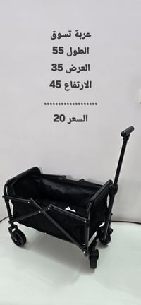 بدون توصيل • ديكور منزلي • مستلزمات