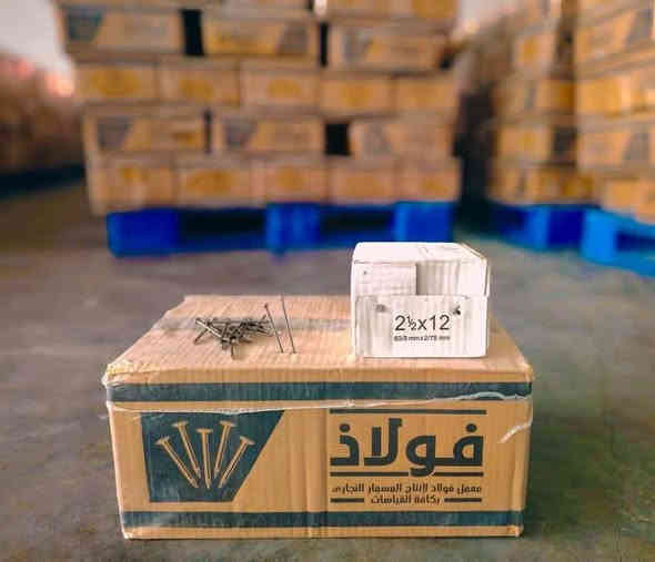 #🔹جمله ومفرد اسعار مناسبه 🔹
قيدنجاره عدد2 قطعه  ٥٥٠٠ 
 سيم تسليح سعر رابط ٢٠٠٠الف 
بسمار نجاري ٢ونص السعر ٢١الف 
📍عنوان المجمع 📍واسط _الكوت _حي الحكيم _شارع العماره الرئيسي مجاور حسينيه ابا الاحرار  

‏‪***********‬‏📲مقتدى الاماره
