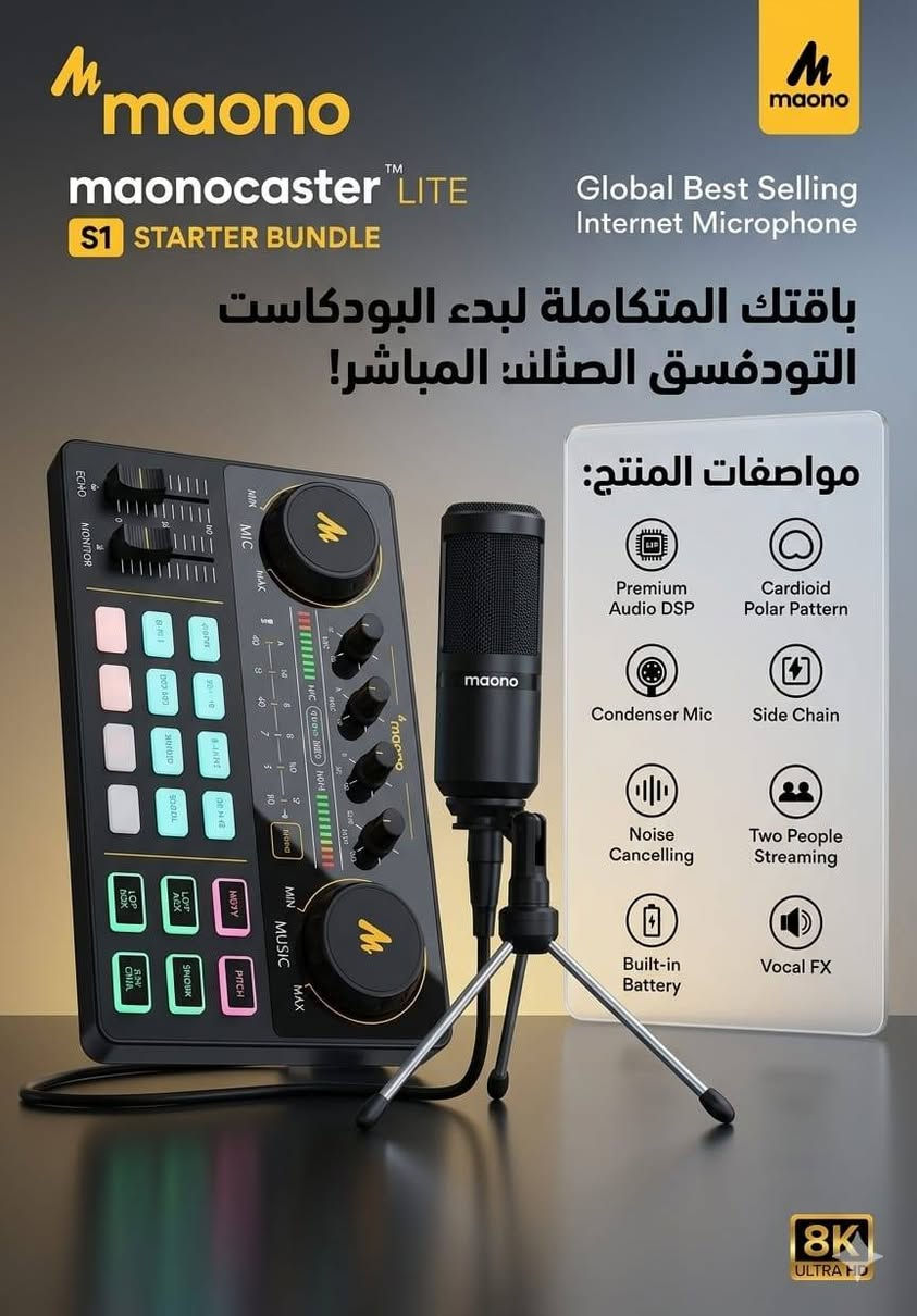 #امزون_المستقبل

بضاعه جديده توصيل الكل العراق 5الف


**إذا كنت صاحب هذا الإعلان وتريد حذفه لأي سبب، رجاءا أرسل رسالة إلى الدعم الفني**