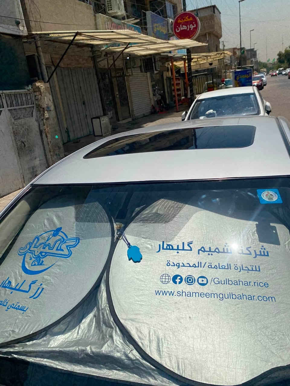 سلام عليكم سنترا 2018 وارد 
حادثها جاملغ امامي ايمن بارد خفيف 
وجاملغ ايسر تبديل وباب السايق مصبوغ 
والبنيد مبدل 
والبنيد وباب السايق جارد 
عندي سونار موجود 
قطعتين تبديل وقطعه صبغ فقط 
سياره فول الفول بصمه فتحه تحكمات كرسي السايق كهرباء 
تدفئه وتبريد بل كشنات 
وكلشي موضح بلصور 
تخم تاير ويل جديد والصدر مبدل دبلات امامي خلفي فقط 
كير محرك تبريد … تمام 
السياره بسمي والسنويه صاقطه اني اتحملهه 
عارضهه 102 وبيهه مجال 
مكاني بغداد شارع فلسطين 
***********
