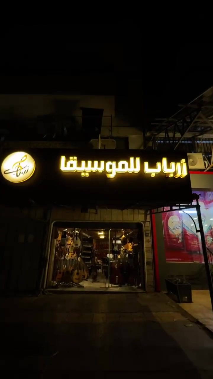 خصم 30% على اي آلة


**إذا كنت صاحب هذا الإعلان وتريد حذفه لأي سبب، رجاءا أرسل رسالة إلى الدعم الفني**
