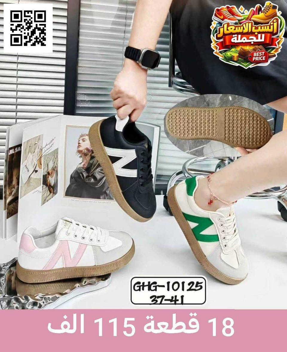 #الاناقة والجمال مع(( آنسب الاسعار للجملة)) 

#جوملة آنسب الاسعار

#موديلات -جوملة رجالي  نسائي  شبابي بناتي - ولادي -اطفال

لینکی کەناڵی واتسئەپ بۆ کاڵاکان

https://whatsapp.com/channel/0029Vb7QPnaA2pLL4dD5pv38

#للحجز والاستفسار راسلوا الصفحه

يتوفر توصيل الى كافة  المحافظات


**إذا كنت صاحب هذا الإعلان وتريد حذفه لأي سبب، رجاءا أرسل رسالة إلى الدعم الفني**