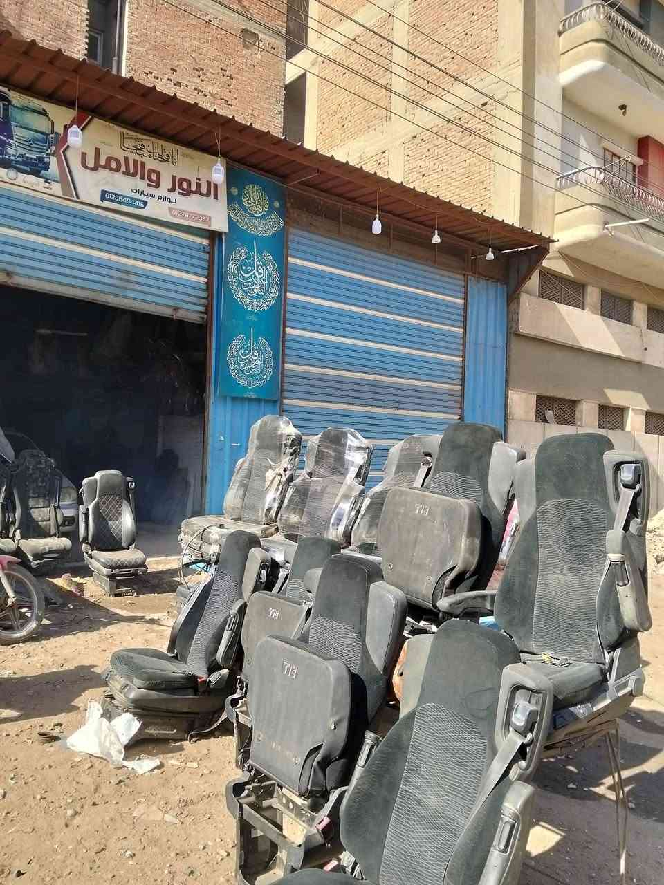 اللهم صل وسلم وبارك على سيدنا محمد وعلى اله وصحبه وصحبه وسلم 01223710987


**إذا كنت صاحب هذا الإعلان وتريد حذفه لأي سبب، رجاءا أرسل رسالة إلى الدعم الفني**