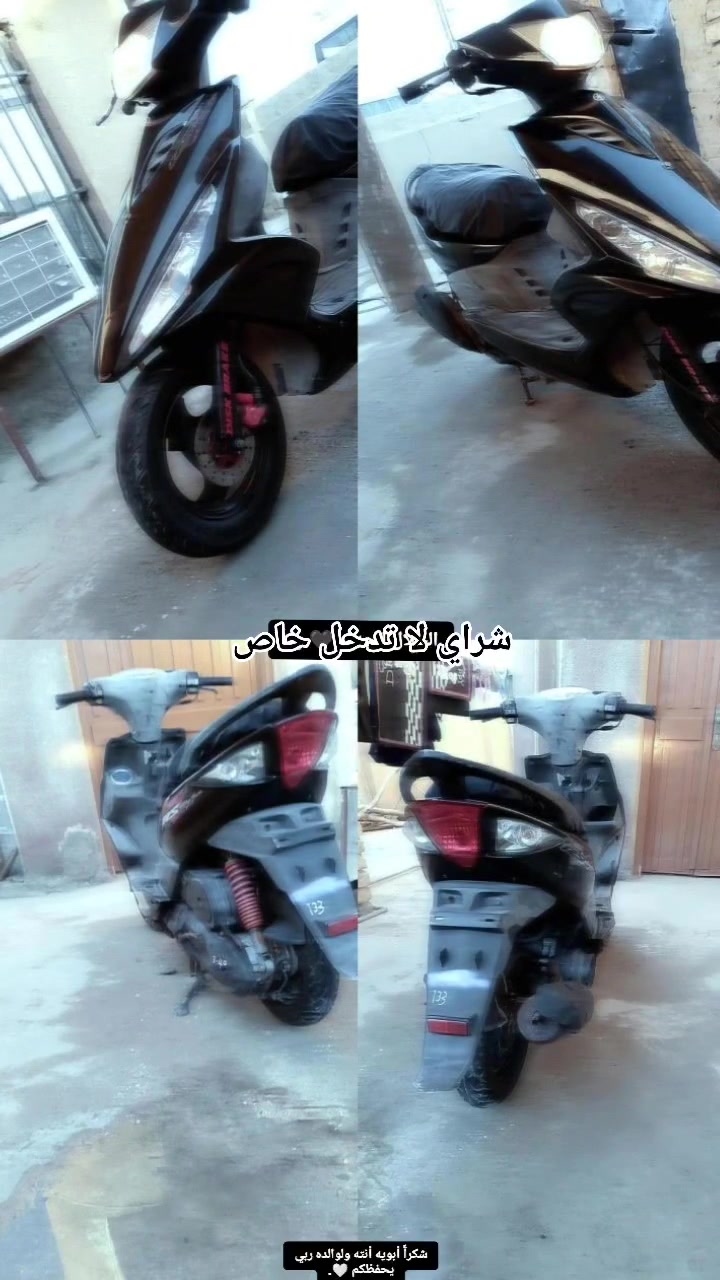 دراجه ماكس مضلع
رمبه قبل 3 اشهر نازله ٣ مرات مبدل دهن دراجه مماشيه
برغي مامفتوح . فقط الدبل الامامي تعبان من الرمبه
عنوان بغداد . تاجي . 
سعر ... 850 ... مجال حك جيه 
الاستفسار أكثر راسلني على صفحتي


**إذا كنت صاحب هذا الإعلان وتريد حذفه لأي سبب، رجاءا أرسل رسالة إلى الدعم الفني**