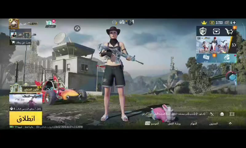 حسابي. ببجي. مراوس. بحسابين. ببجي. مستوئ 82 
اسكنات حلواتت. كلشي. بيه.   الخاص. مفتوح. تعال. والغفاص. لاتجي. لا تعب. روحكك 🫵😅


**إذا كنت صاحب هذا الإعلان وتريد حذفه لأي سبب، رجاءا أرسل رسالة إلى الدعم الفني**