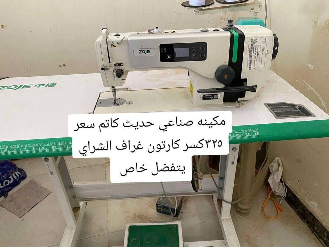 اغراض للبيع الاسعار مذكوره ع الصور الشراي ياخذ سكرين ويدزها خاص


**إذا كنت صاحب هذا الإعلان وتريد حذفه لأي سبب، رجاءا أرسل رسالة إلى الدعم الفني**