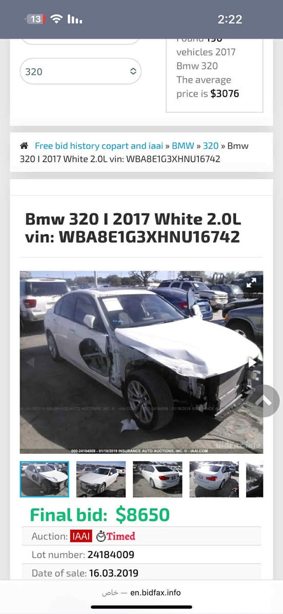 السلام عليكم
BMW F30 320i 
محرك N2  2000TP 
مكاني بغداد 
حادث 3 قطع 
جاملغ ونص بنيد مصبوغ 
باب مبدل نفس اللون 
سيارة كاملة عليها ادامة جديدة
صدر كامل دسكات جديدة 
محرك وگير 
نوزلات بلكات مجاول
شاشة حديثة 
ارضيات ربل 

بوليش وحمام جديد 

مواصفات معروفة 
رقم بي واتس اب 
***********
