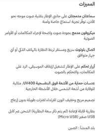 التوصيل مجاني