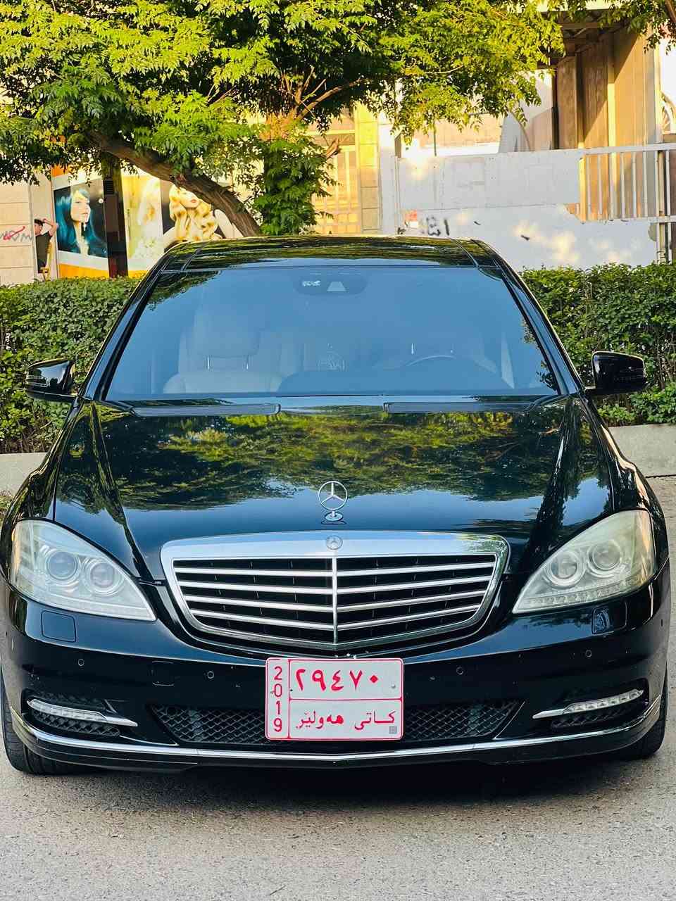 مارسیدس 550sclass
مۆدێل 2013 فول ماسەفات 
سەیارەکە زۆر جوان و پاکە کامل سێرڤس کراوە 
بێچاڵ و بێشوختە گێڕومەکینەی بەشەرتی فیتەر تەقەوڕەقەی بەشەرت 
کارەبای بەشەرت 
پانۆراما 
دەرگاشفت
بەسمە
٤تایە و ویلی لۆک 
دەبڵەکانی هەوایە 
٨بستۆنی دەبڵ تۆڕبۆیە 
سیارەکە ساخ  
سەیارەکە بێسەرتایە  حازرەبۆ کۆد 
سەیارەکە زۆر بێکێشەیە هەموشتێکی بەشەرتە 
سعر١١٨ 
ژمارە مۆبایل *********** السليمانية, العراق
