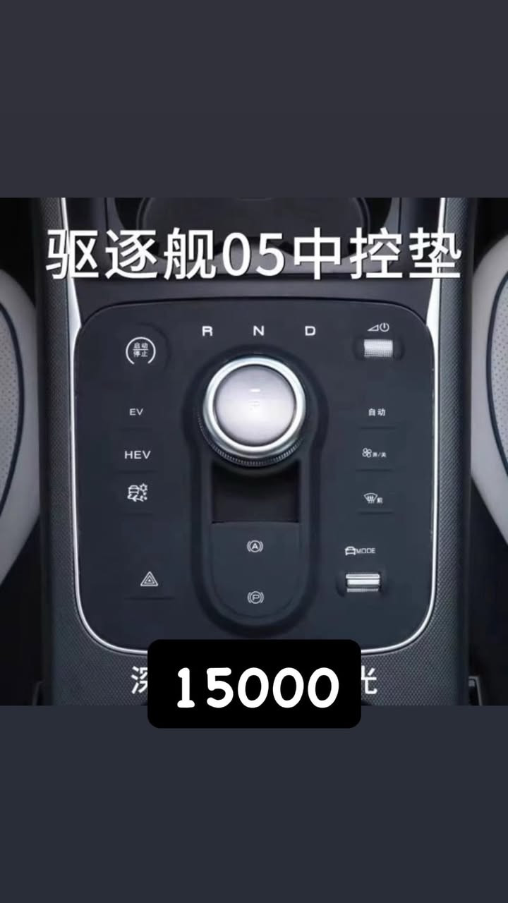 🚩لعشاق ال ديستروير Destroyer 05 🚩
🔔BYD 🔔
على بركة الله توفرت كماليات دواخل خاصة لسيارات ديستروير 05 

#كاربون_فايبر
🟢جودة عالية جدا 
🟢قالب ممتاز
🟢كل قطعه بيه لاصق وجهين تثبيت مباشر بدون اي اثر على القطعه الاصلية

🟢🟢يوجد تخفيض في حال اخذ مجموعة قطع🟢🟢
————————
متوفر لكل العراق 
لمزيد من الاستفسارات مراسلتنا عالخاص 
او على الواتساب 
0771 666 1143
 #كاربون_فايبر👑😍👌🏁 #كاربون_فايبر_حقيقي
