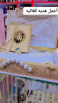 متجر الأمراء • هدايا فخمة • واسط حي الوحدة