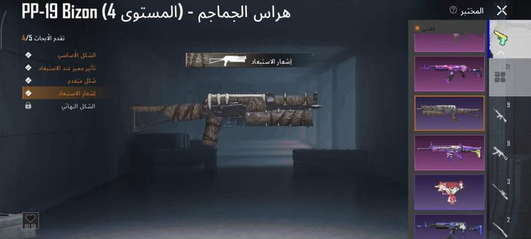 نقبل ليبيانا فقط +وهمي حضر طول

للتواصل تلجرام 👉 rx555s"

متوفر شحن شدات ببجي 
60شدة ب 11
325 ب 52
3850ب 521 
8100ب 1050
1850ب220 
رصيد ليبيانا  .
وساطة ب10
عرض حسابات ف متجر ب 5 
للبيع // حساب ربي يبارك كما موضح ف صوره.


**إذا كنت صاحب هذا الإعلان وتريد حذفه لأي سبب، رجاءا أرسل رسالة إلى الدعم الفني**