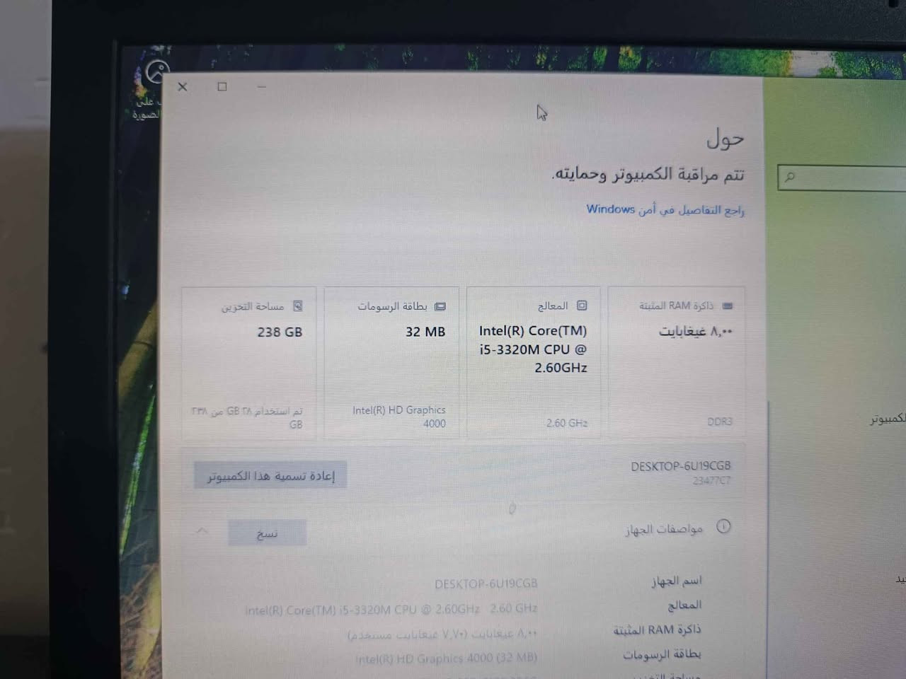 بلابتوب لينوفو نضيفه كلش نضافه ٩٩ بلميه ما بيها زلوق ولا خدوش كلش حلوه ذاكرته ٢٥٦ رام ٨ نضام التشغيل وينود ١٠ برو كلش حلوه شغاله بس الا عل شحن نقص بطاريه مكاني قبله سعر ١١٢٥ وبي مجال قليل البصرة, العراق


**إذا كنت صاحب هذا الإعلان وتريد حذفه لأي سبب، رجاءا أرسل رسالة إلى الدعم الفني**