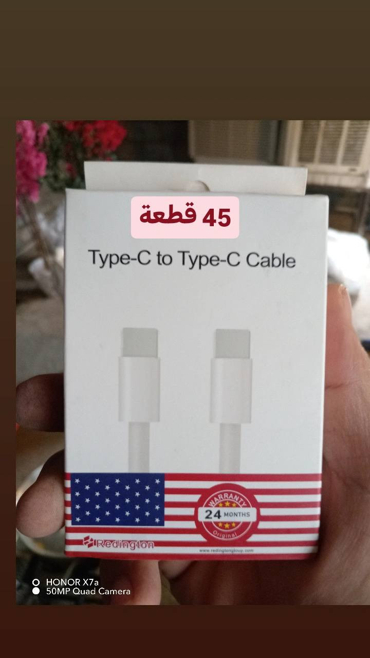 اكسسوات الموبایل شلع کلهم ب 45 الف والتوصیل مجاني


**إذا كنت صاحب هذا الإعلان وتريد حذفه لأي سبب، رجاءا أرسل رسالة إلى الدعم الفني**