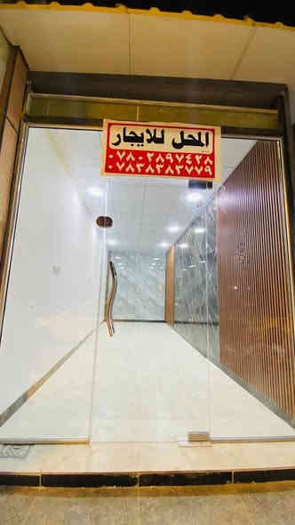 مقابل باب طوارئ مستشفى الحسين التعليمي 
مساحتة
نزال 8
العرض 3
يصلح /
مكتبة او منفذ او مخضر وفواكه او هداية وورد طبيعي او حلاقة او اسواق او مفروشات 
ملاحضة / لا يصلح مطعم او كافتريا او كوفي 

للاستفسار : *********** السماوا
