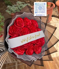 ورد • باقات • ورده • باقه ورد • توصيل ورد • هدايا • زينة منزل
