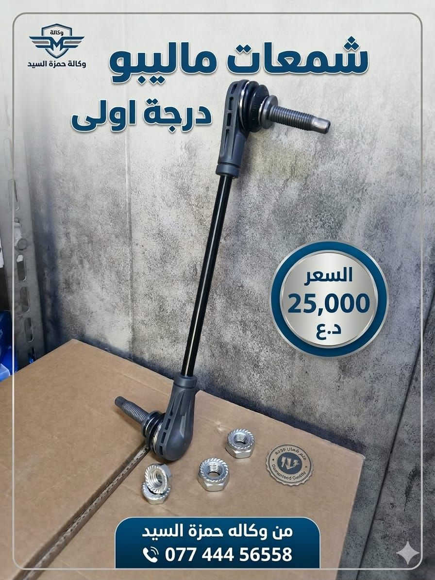 عرض خاص غراض ماليبو


**إذا كنت صاحب هذا الإعلان وتريد حذفه لأي سبب، رجاءا أرسل رسالة إلى الدعم الفني**