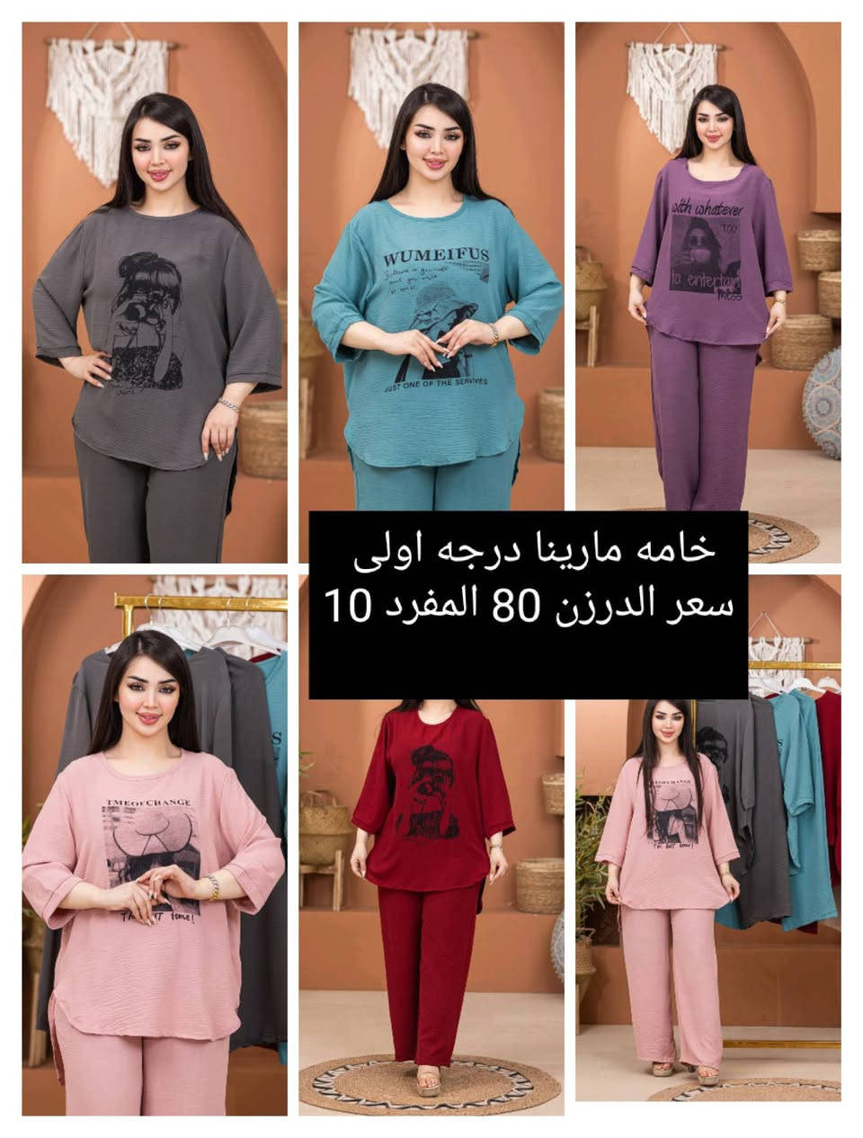 قناه التلي الجمله والمفرد 
https://t.me/drar_313 
🔥 وصلنا الجديد 🔥كولكشن ملابس نسائية موديلات عصرية وأنيقة 👗

متوفر بيع جملة ومفردأسعار مناسبة وجودة ممتازة ✨

📍التوصيل متوفرللاستفسار أو الحجز راسلنا خاصأو اترك تعليق ونرد عليك مباشرة

سارعوا قبل نفاذ الكمية 🌸


**إذا كنت صاحب هذا الإعلان وتريد حذفه لأي سبب، رجاءا أرسل رسالة إلى الدعم الفني**