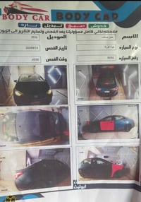 تيوتا كورلا ٢٠١٦رقم بغداد الجديد باسمي فوووول مرواس او بيع بصمه ابواب ...