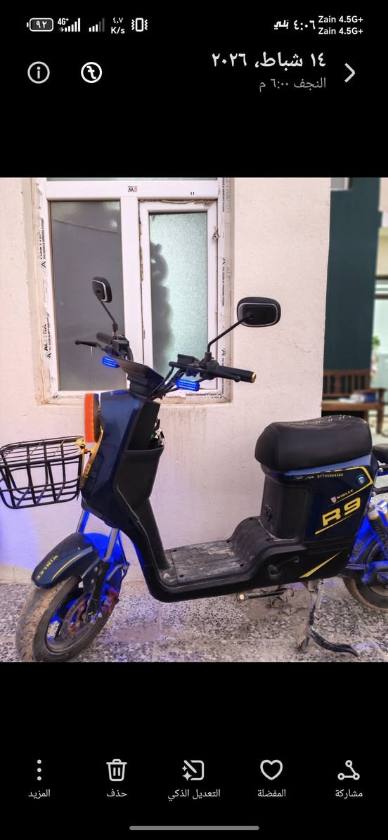 دراجة شحن R9
دراجة شحن R9 
تجميعة حيدر النيار
5باتري 
مسافة 40k 
4 نمر 
سرعة 99
حقيقي60

دبل اشارة
اشاير (يمين/يسار) 
مريّ جانبية 

لد ليلي + سكن 
ضوة لد عالي ناصي
دبلات ضغط هايدروليك
تايرات جوبلس 
بريك دسگ امامي خلفي 

استخدام فقط 6اشهر 
السعر 450الف مكان.. النجف الاشرف 
مجمع ابو تراب السكني
***********
