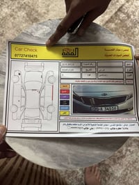 فورتي • ٢٠١٧ • ديالى بعفويه