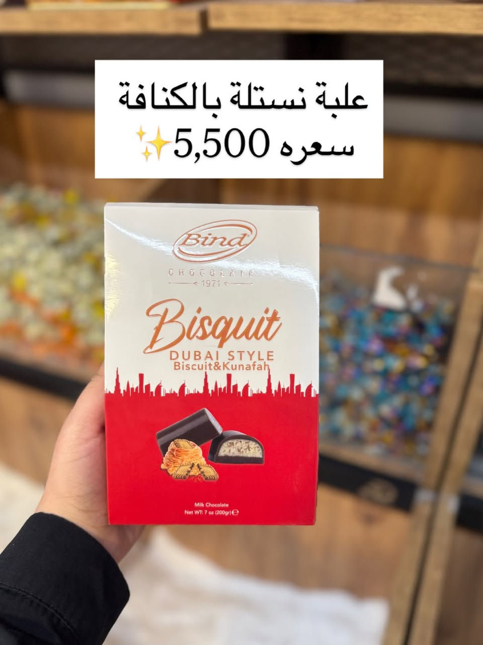 ✨😌
زورونا : 
في بنايه المعراج ٢ ( بغداد الدولعي الشارع العام قرب جسر الخطيب ) ✨
لطلب خدمة التوصيل حصرا على الرقم 
واتس اب ***********
من الساعة ٣ مساءا ولغاية الساعة ١١ ليلا
