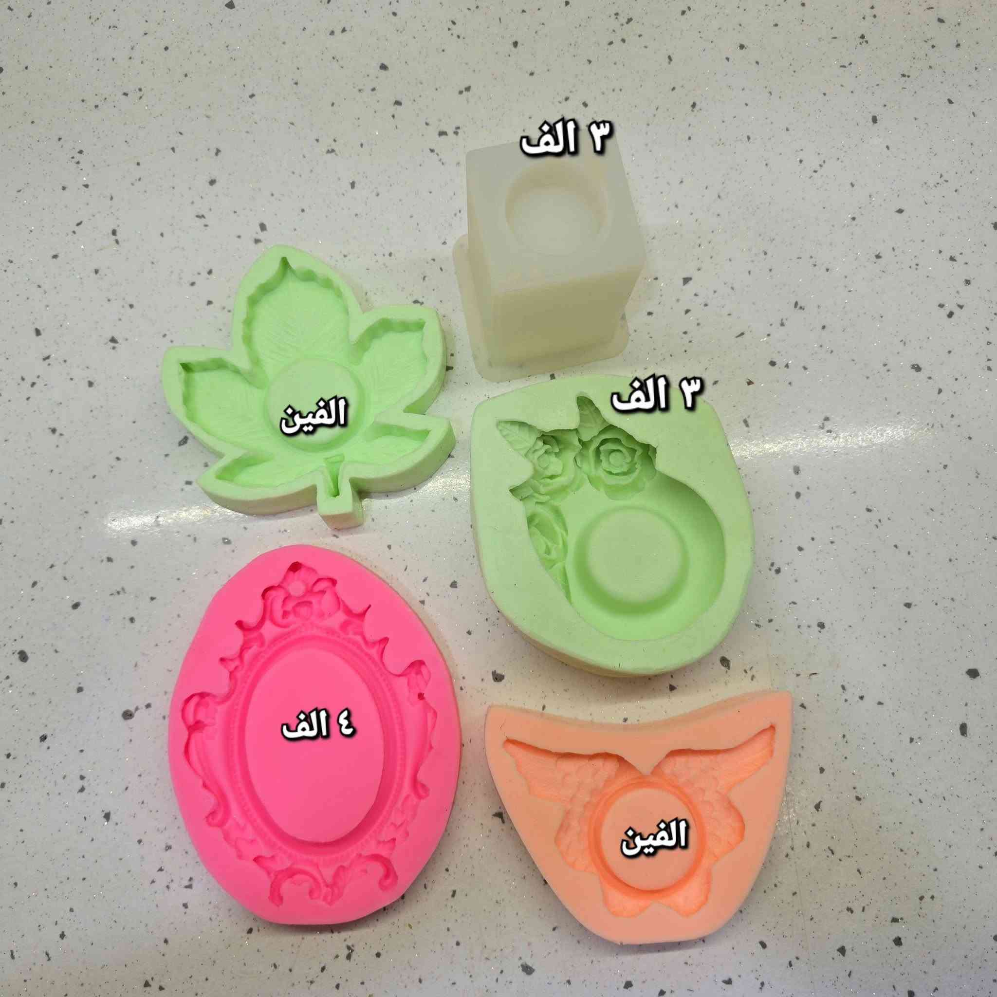 قوالب شمع وحجر للبيع نضيفات جدا الاستخدام قليل جدا والأسعار موجوده على القوالب  ونماذج هم نزلت  
#قوالب شمع #قوالب حجر   #قوالب للبيع


**إذا كنت صاحب هذا الإعلان وتريد حذفه لأي سبب، رجاءا أرسل رسالة إلى الدعم الفني**