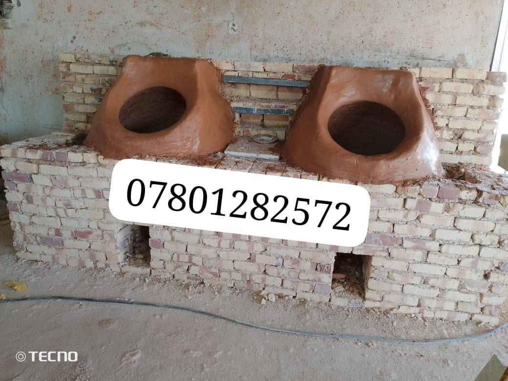 معمل محمدشبع لبيع وبناء التنانير جميع الأحجام
وعمل تنانير شوي الأسماك و تنانير المندي
وتجهيزات المخابز وآلافران والمطاعم وتصال علئ رقم  ***********
‏‪***********‬‏
