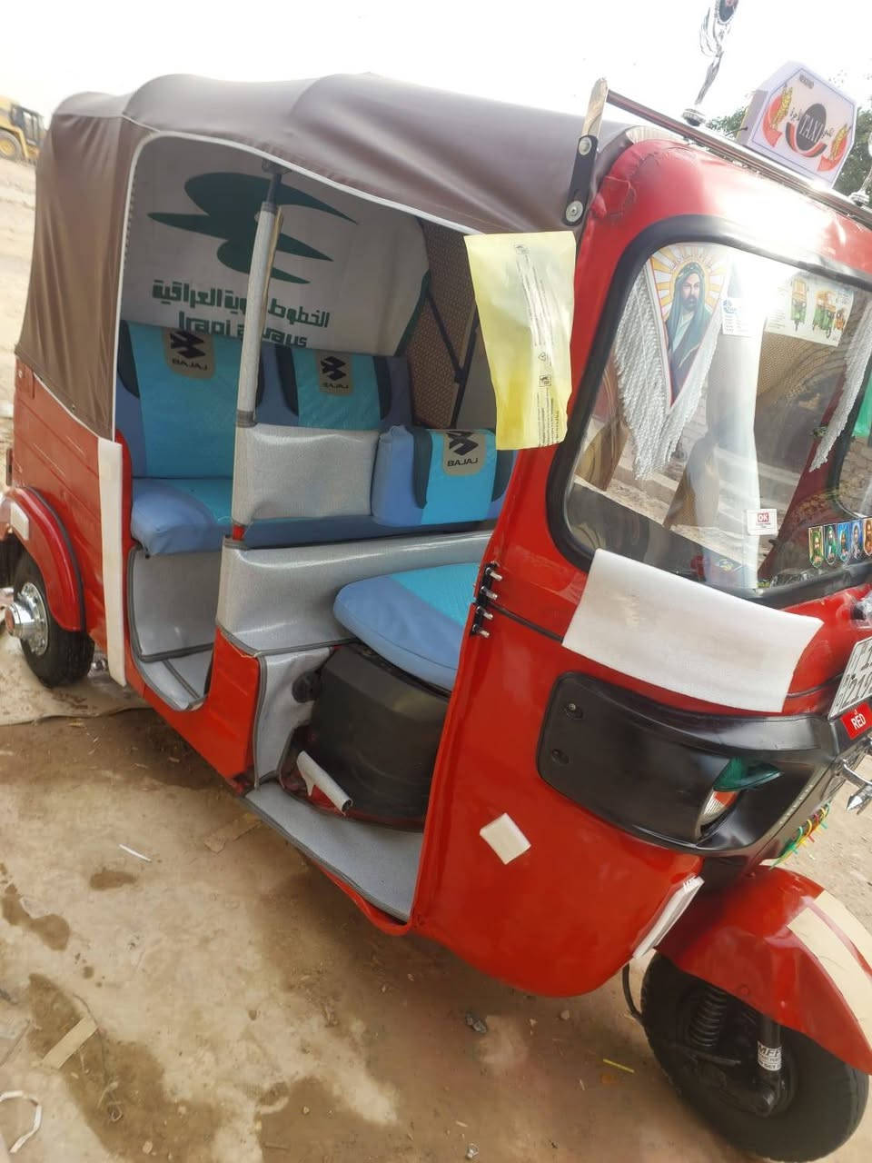 سلام عليكم تكتك موديل 18شهر 12بيهه مكينه 20 التكتك مصبوغه عام جماليه نضيفه ومرتبه مال شغل السعر 5و400بيهه مجال بسيط شوف الصور والمقطع التكتك رقم انكليزي وبسمي
***********

اتصل او مراسله خاص
مكاني الشعله
