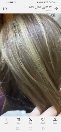 صبغ وتخصل • حسب طلب الزبونه • صالون الورده الحمراء