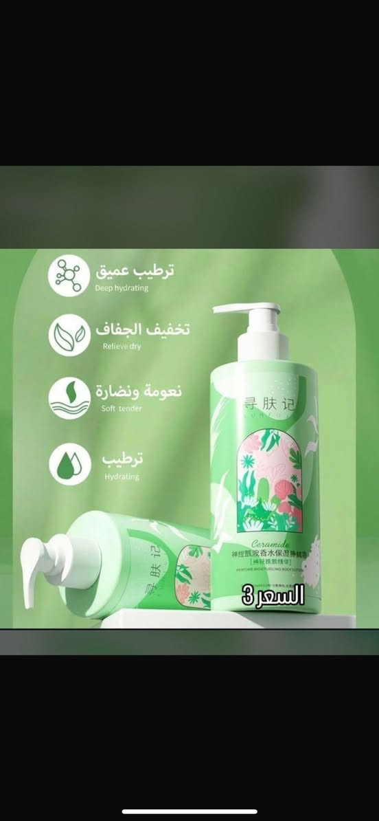 عنايه ومكياج بسعا ر مناسبه
توصيل كل العراق


**إذا كنت صاحب هذا الإعلان وتريد حذفه لأي سبب، رجاءا أرسل رسالة إلى الدعم الفني**