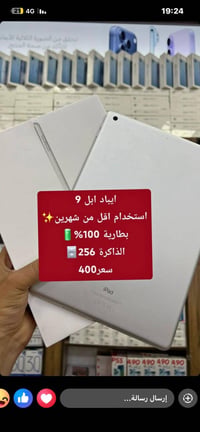 تفاصيل اكثر واتساب 07845597433