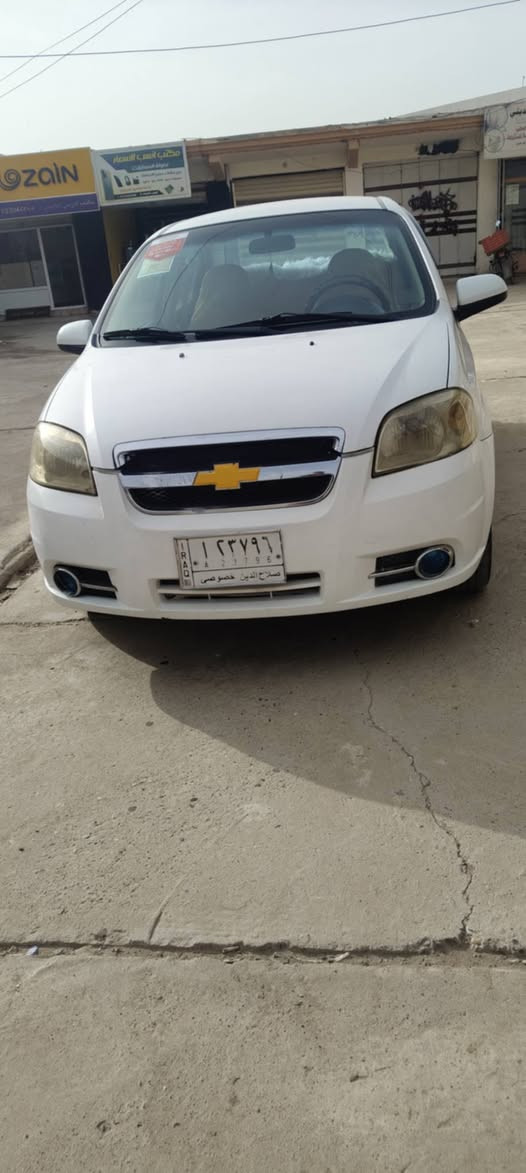 افيو ٢٠١١ خليجي فول اوتماتيك  بيها قطعتين بدون دواخل بس رش
كير محرك صدر تخم تاير باتري كلو شرط  شغل وتوكل  شرط البصمه مكانها صلاح الدين بيجي
*********** السعر ٦٨ وحياكم الله
