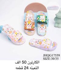 إشارة • ملابس أطفال