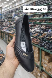 حــــذاء نســــــــائي لاستيـــــــك  تعبئــــــــة الكارتـــــــون 18...