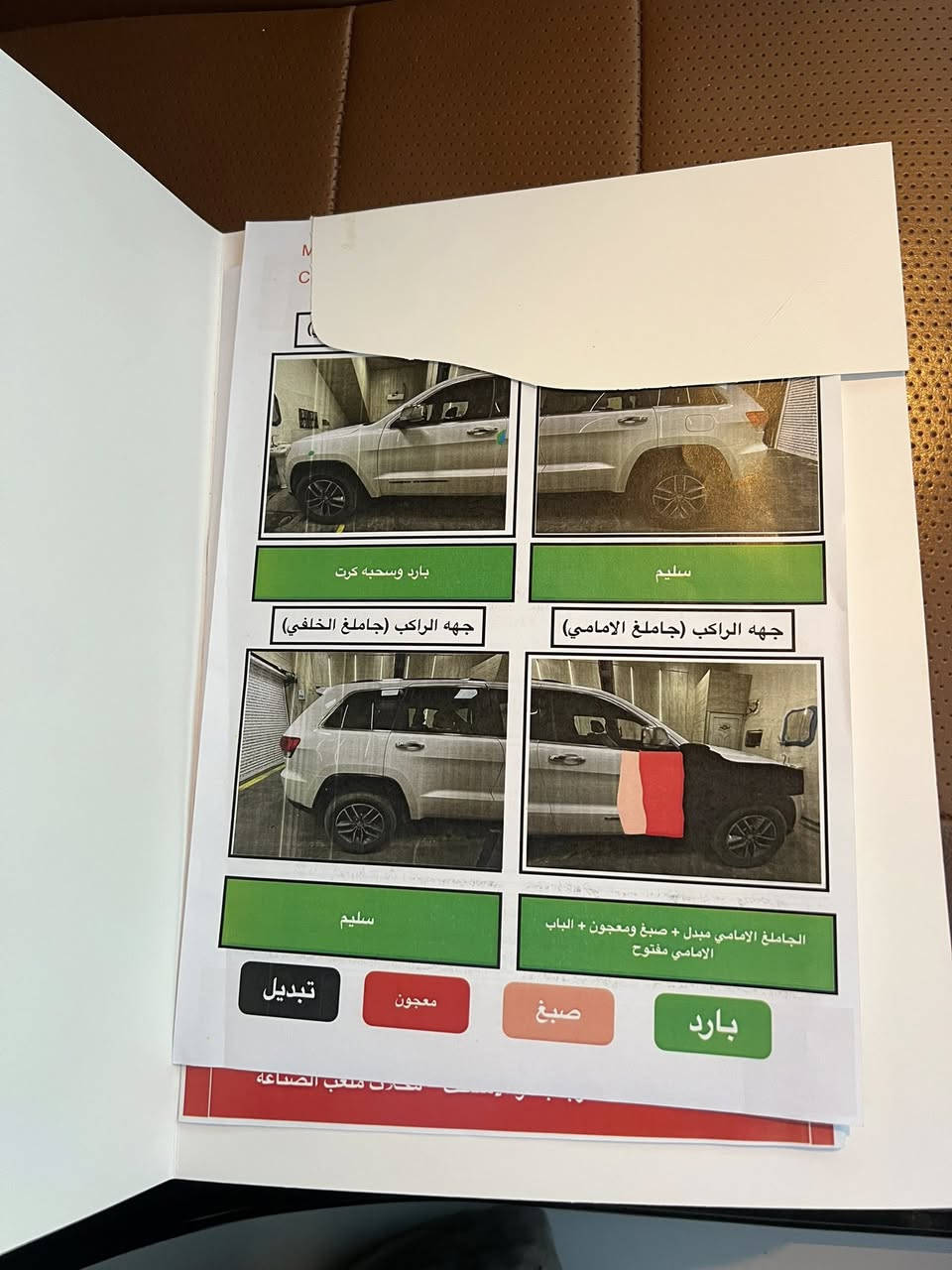 السلام عليكم للبيع جيب موديل 2018 رقم بغداد مواصفاته فتحه فوريل جنطه كهرباء كشنات جلد بصمه حساسات … حادثها موجود بل سونار مرفق بل منشور  سعرها 210 وبيها مجال رقم الهاتف ***********
