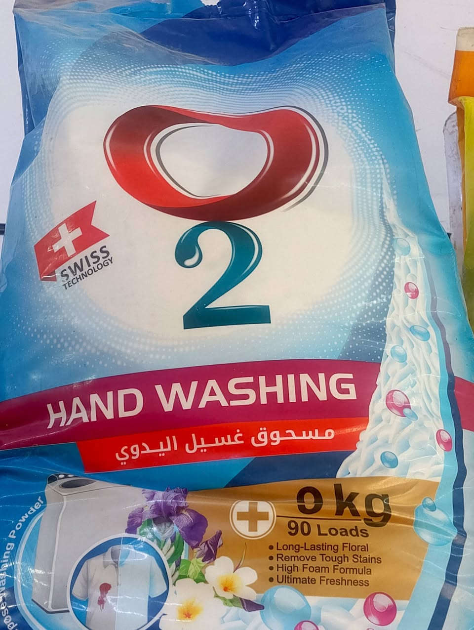سلام وعليكم
العنوان سبع البور شارع الربعتلاف منضفات حسين 
الاسعار جوه منشور 
توصيل مجاني داخل سبع البور 
الحجر وتساب 
☎️***********
                  (🛵🛵) توصيل مجاني
